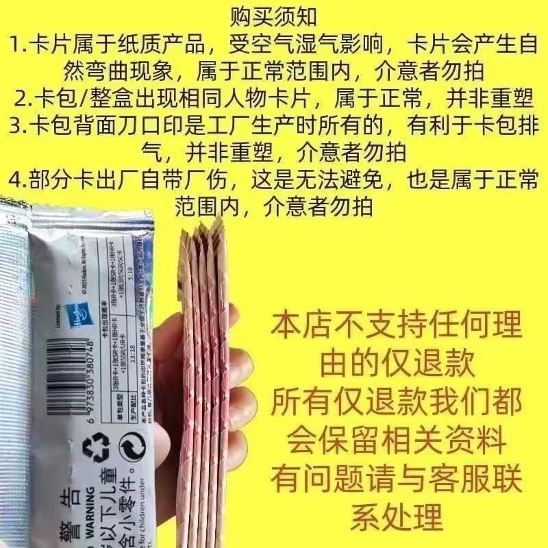 卡游小马宝莉卡片辉月包第五弹5代公主卡一整盒彩虹奇萌派对周边 - 图1