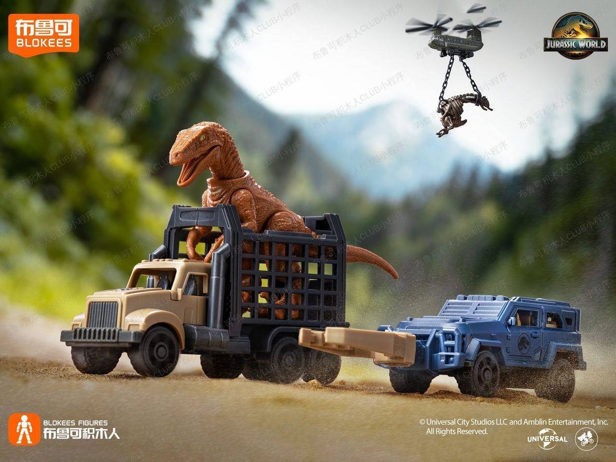 布鲁可积木人侏罗纪世界自然集恐龙玩具霸王龙迅猛龙模型手办礼物,淘宝优惠券,粉丝福利购,淘宝优惠卷