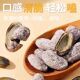 New arrival of melon seeds, large grain melon seeds