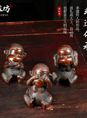 紫铜猴子摆件把玩新中式桌面摆件