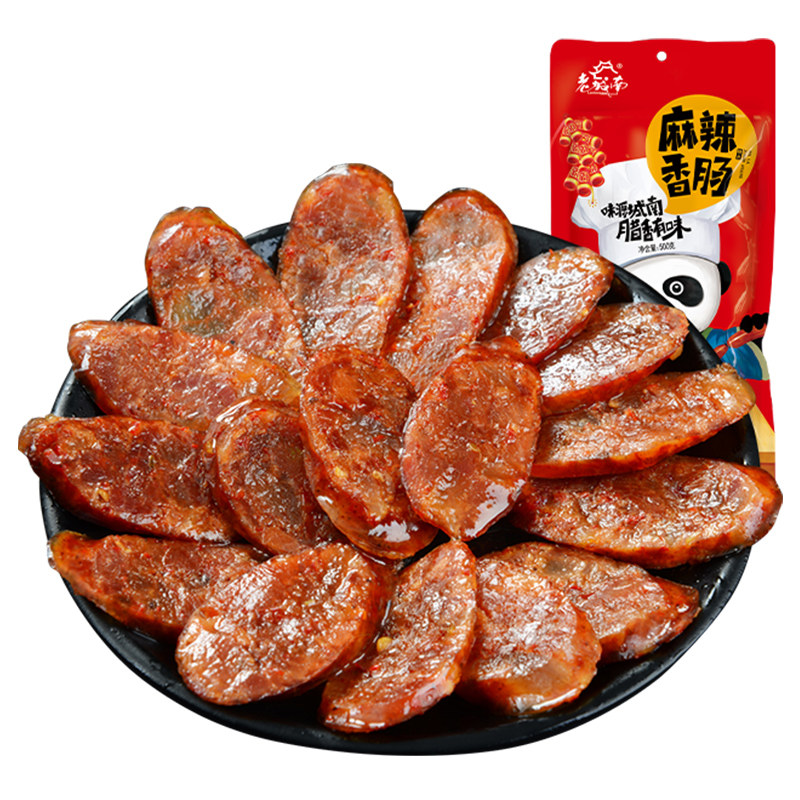 老城南500g麻辣香肠 老城南香肠/腊肠