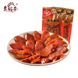 Старый город Nanjia Chanchuan Sausa 500G*2 сумки подлинные схюанские специализированные пряные колбаса бекона фермеры самостоятельно сделаны