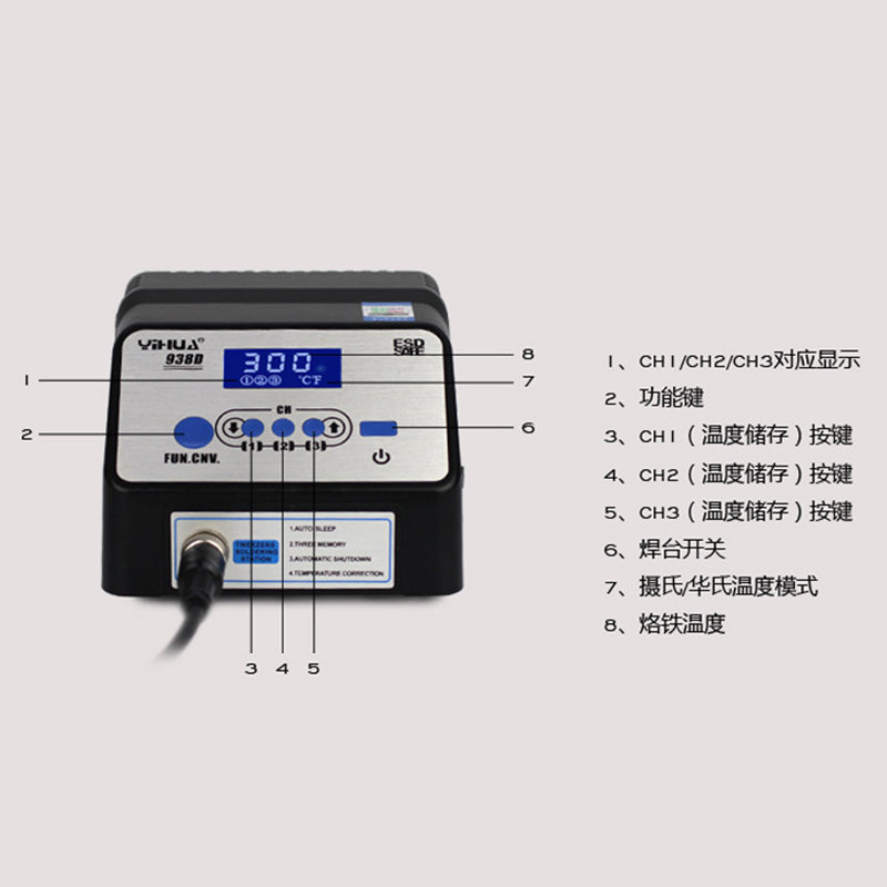 YIHU-98D电3夹子数A大功率拆显焊防静电智能无铅电热镊子PQO焊台 - 图3