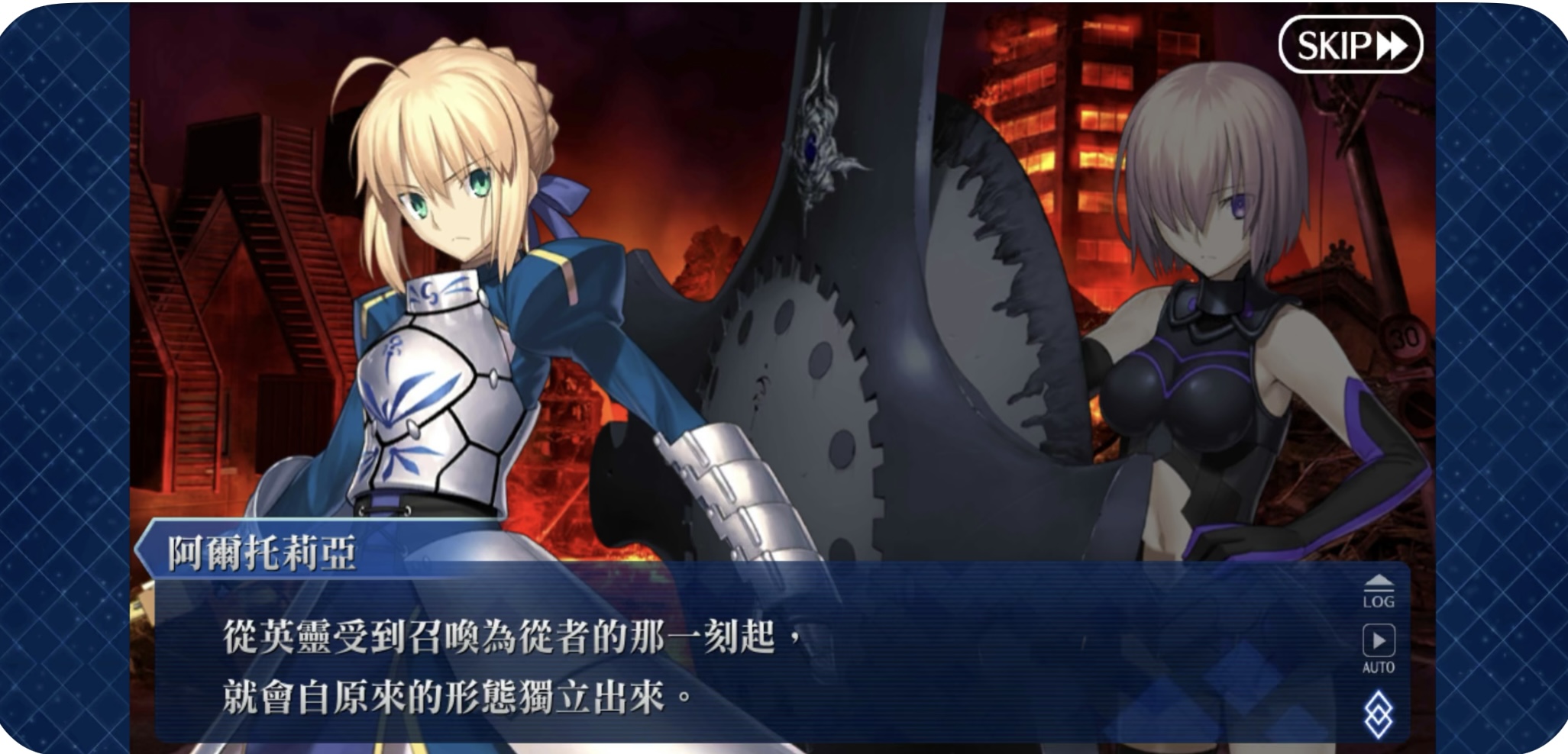 FGO 科技辅助 日服 美服 安卓直装 免ROOT  科技 包更新 包售后 - 图2