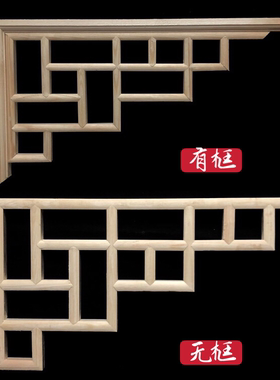 贴片榫卯背景墙装饰东阳木雕现货