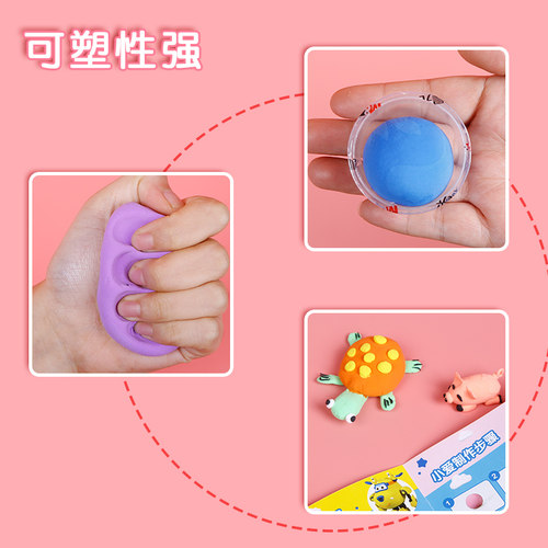 晨光超轻粘土黏土太空泥橡皮泥油泥胶泥轻土儿童幼儿园彩泥模具超清轻质diy手工12色24色36色盒装袋装 - 图3