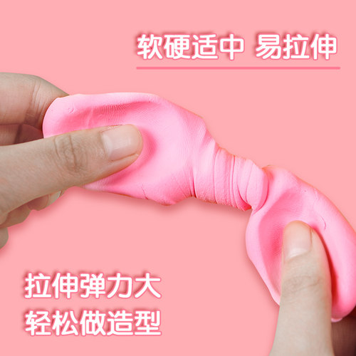 晨光超轻粘土黏土太空泥橡皮泥油泥胶泥轻土儿童幼儿园彩泥模具超清轻质diy手工12色24色36色盒装袋装 - 图1