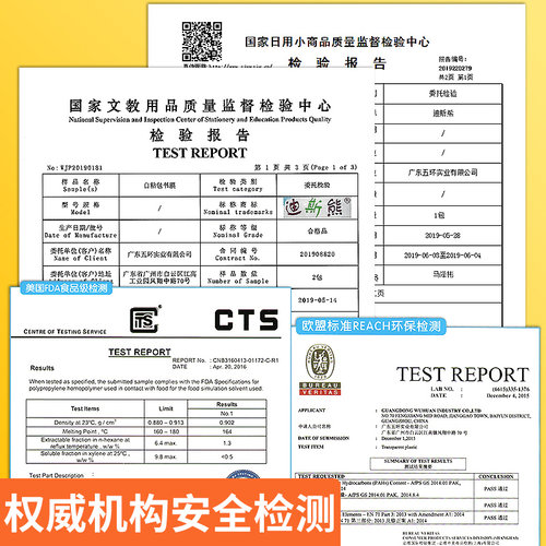 白色二合一包书皮白书皮纸a4书皮套透明书套小学生36K白纸包装纸小学一二三四年级下册套装16K书壳本皮22K - 图3
