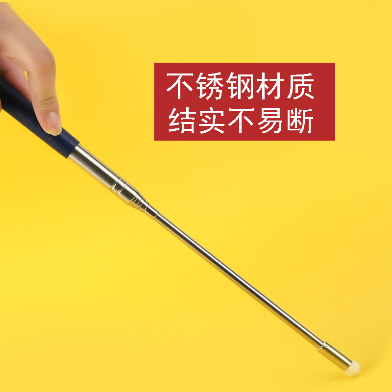 教鞭教师专用教棍家用上课指读棒可伸缩教棒教杆教学棒黑板用白板触屏笔可爱多功能电子多媒体讲课结实_虎窝淘