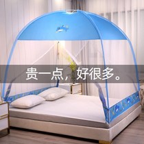 Mosquito Nets free of mounting Folds Packs Mongolia Bag 1 5 m 1 8m Double beds Home 1 2m Dormitory Encryption 1 0 m