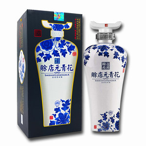 赊店老酒元青花纯粮浓香型500MLx6瓶河南名酒52度高度青花瓷整箱