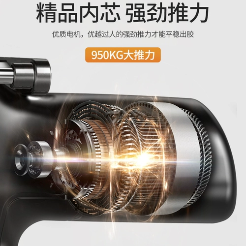 科麦斯 Электрический автоматический клей-пистолет, комплект, полностью автоматический, полный комплект