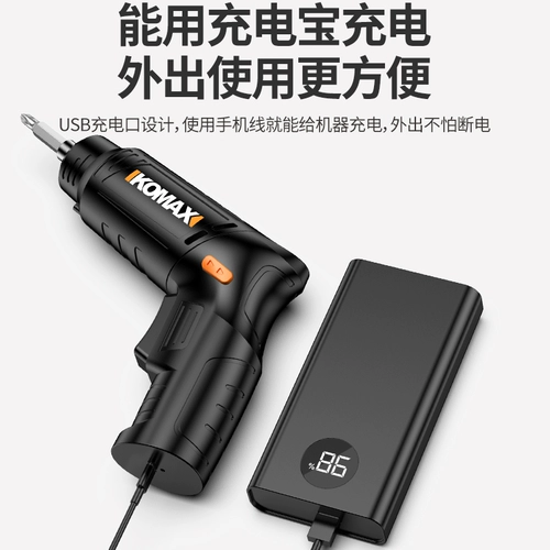 科麦斯 Электрическая отвертка, перезаряжаемые автоматические маленькие литиевые батарейки, полностью автоматический