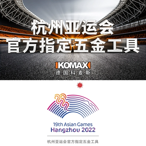 科麦斯 Электрическая отвертка, перезаряжаемые автоматические маленькие литиевые батарейки, полностью автоматический