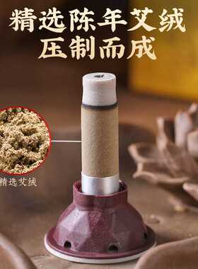 陈年1.0粗盒装艾艾贴艾柱贴