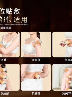 艾益灸磁吸艾柱家用儿童款