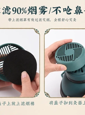 磁疗宫廷灸家用艾灸罐腹部热敷