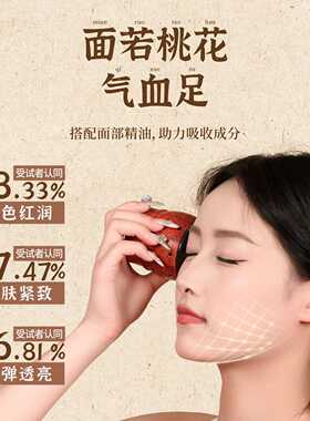 面部艾灸罐砭石桃花美人灸家用