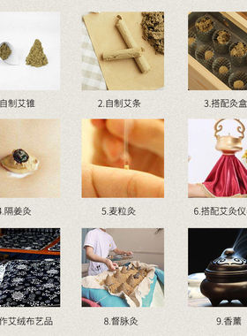 臻艾祥三年陈石磨艾绒500g艾灸