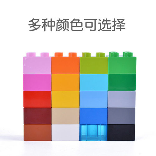 大颗粒积木散件散装配件正方4孔厚砖基础补充包儿童益智拼装玩具 - 图0