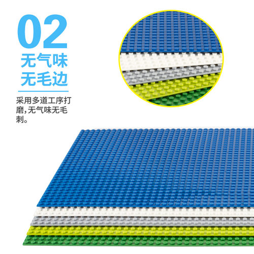 小颗粒积木底板25x51儿童益智拼装玩具配件兼容通用墙强垫板地板 - 图1
