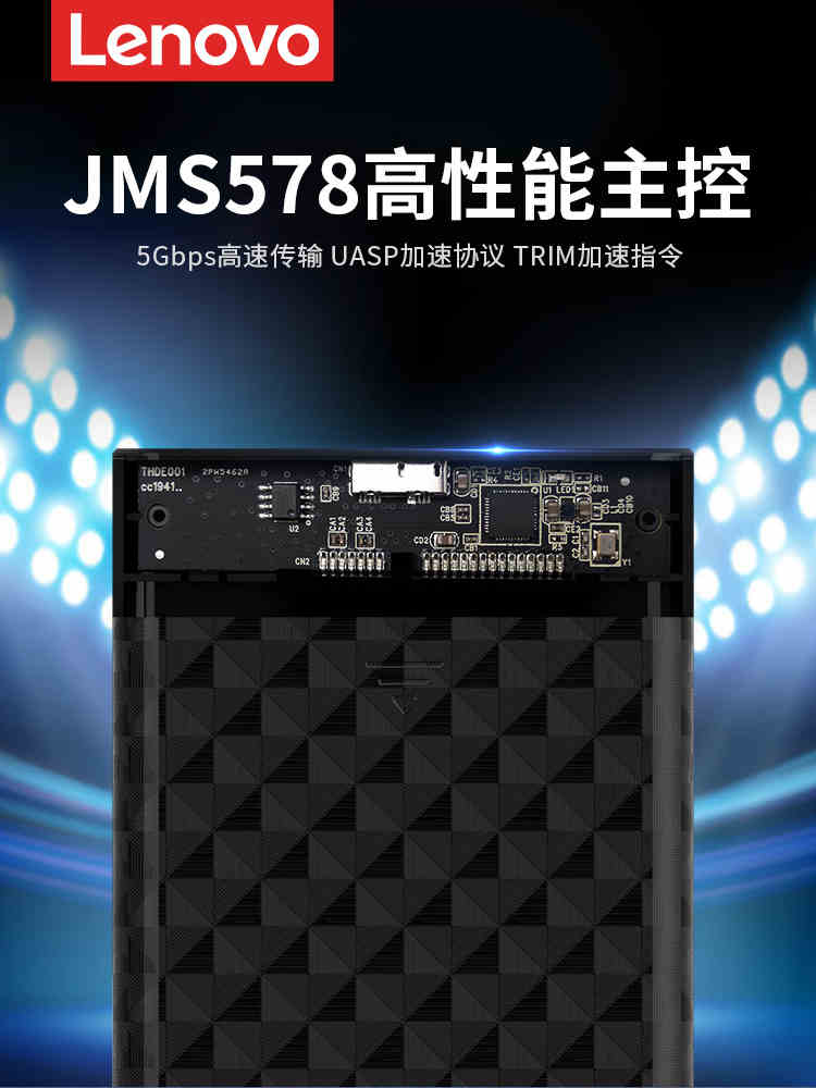 联想移动硬盘盒2.5寸USB3.0固态ssd机械硬盘壳电脑笔记本硬盘外接 - 图3