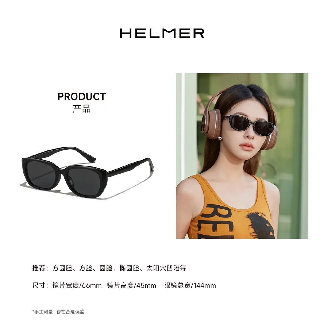 ￼HELMER-新款美式个性复古黑色墨镜女潮高级感造型太阳镜男2068