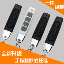 Universal pair of handcuffed electric roller blinds door curly gate road brake garage door remote control small thumb universal key 433