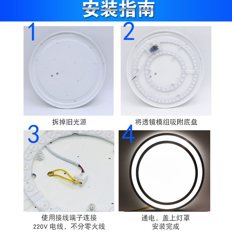 灯泡led吸顶灯芯改造圆形灯板替换节能灯管灯盘磁吸贴片客厅厨房