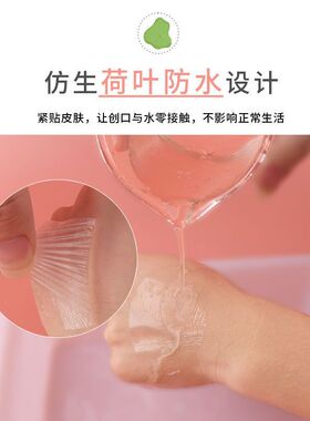 高跟鞋防刮脚贴防磨脚后跟贴女透明隐形凝胶帖神器保护脚踝防磨贴