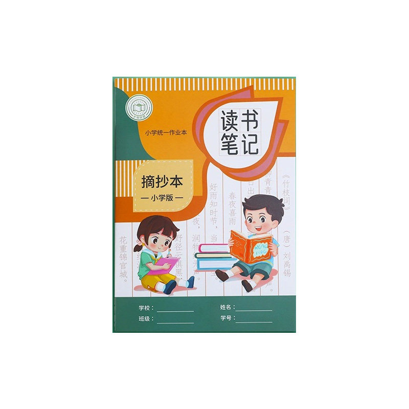 图5