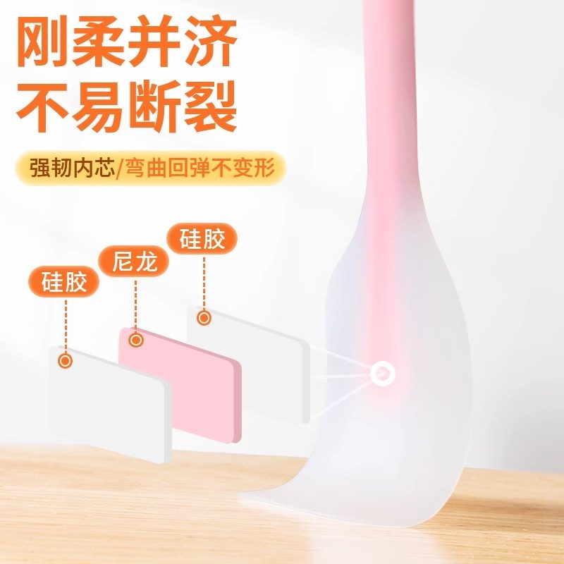 硅胶刮刀一体式家用食品级蛋糕奶油专用式抹刀搅拌软刮刀烘焙工具,淘宝优惠券,粉丝福利购,淘宝优惠卷