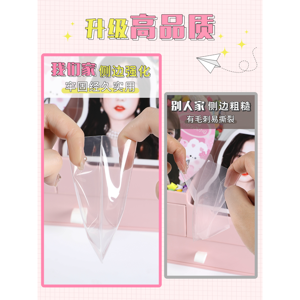 卡膜20丝小卡保护套透明卡套3寸三寸拍立得明信片生写李飞保护膜 - 图2