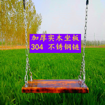 Single Swing Swing Indoor Slug SOLID WOOD ADULTS OUTDOOR IRON CHAIN OUTDOOR PATIO SQUARE ANTI-CORROSIVE WOOD HOME BALCONY