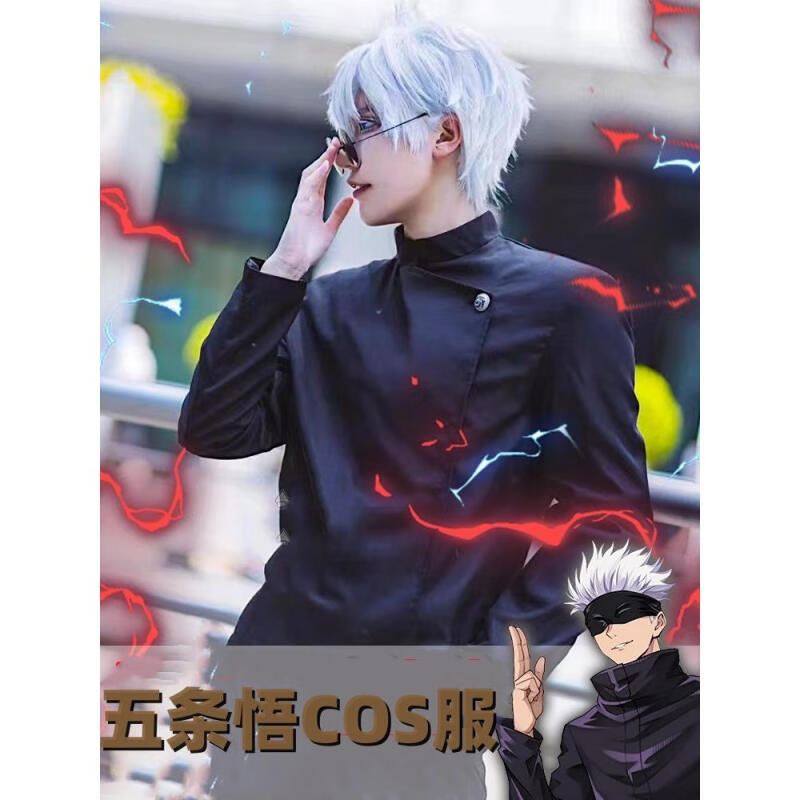 喵屋小铺咒术回战cosplay服装高专五条悟夏油杰cos服钉崎野蔷薇狗 - 图0