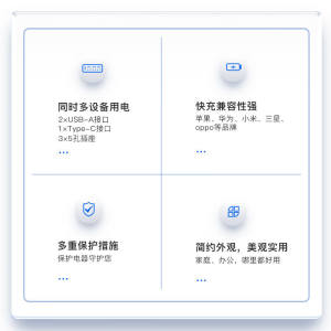正泰（CHNT）启航插排接线板插线板拖线板带保护门多功能插座/智