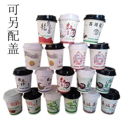 一次性茶杯纸杯自带茶叶展会用品隐茶杯公司接待会议方便装快茶-图3