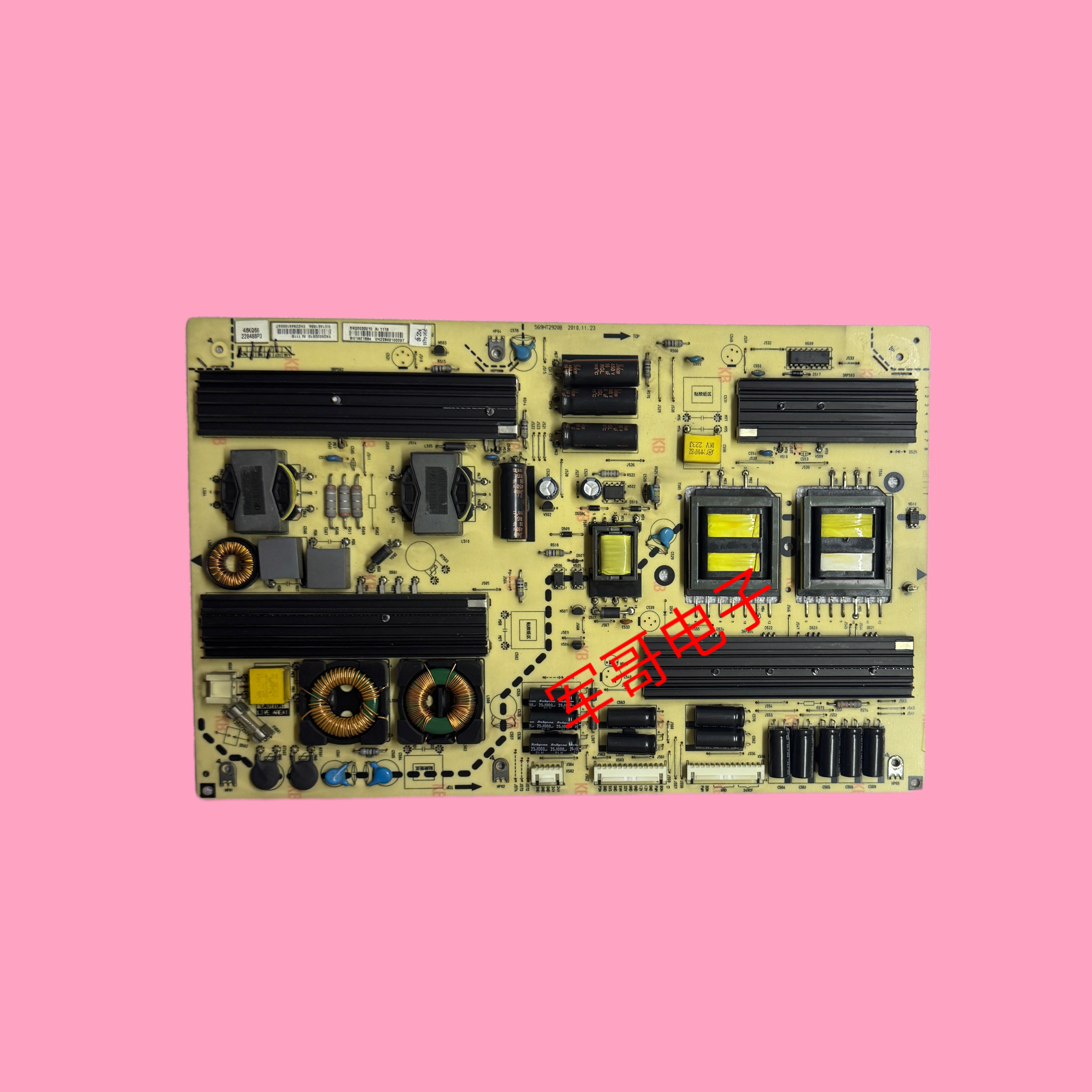厦华原装LE-46KQ68 46KM51 46HT51电源板6KQ0032010 569HT2920B - 图1