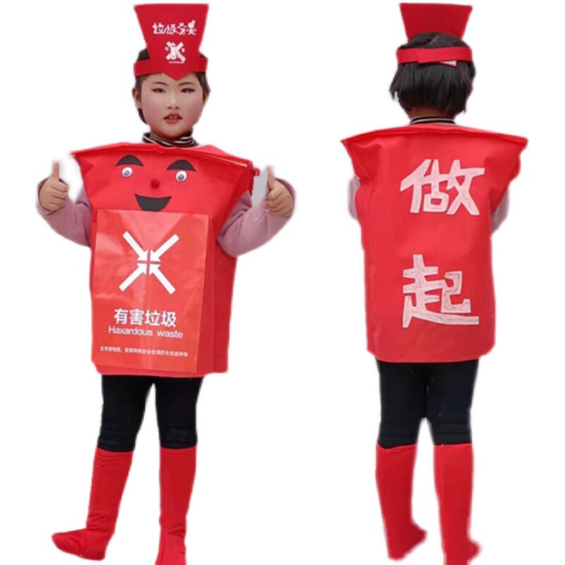 儿童环保时装走秀表演服垃圾分类宣传教育演出服话剧分类垃圾服装
