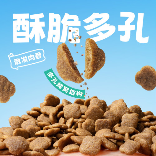 馋不腻天然狗粮鲜肉通用型比熊泰迪博美法斗柯基边牧成犬粮 - 图1