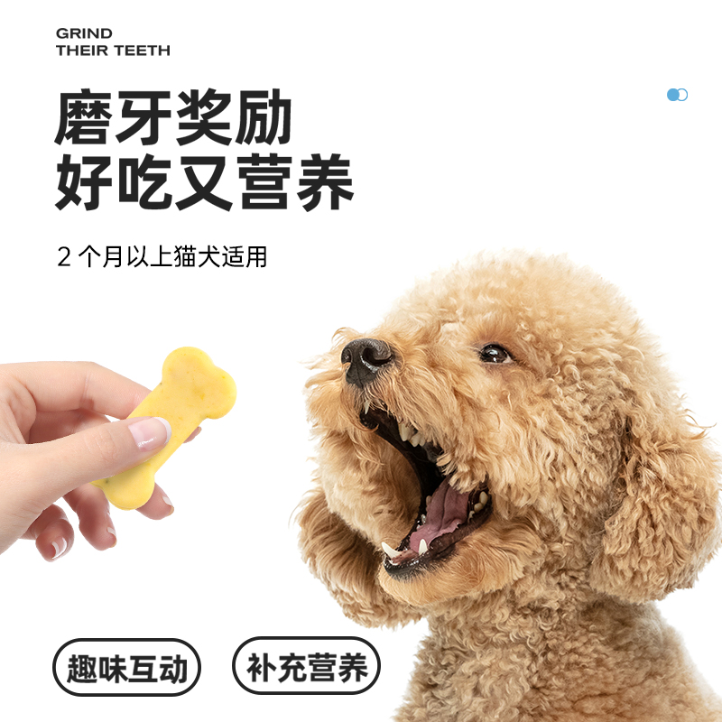 馋不腻狗粮训犬零食狗羊奶酪蔬菜干泰迪金毛博美宠物零食训练奖励