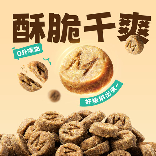 馋不腻烘焙猫粮官方旗舰店正品成年幼猫粮布偶英短通用全价猫粮 - 图2