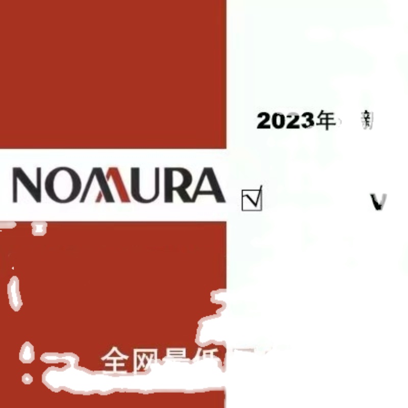 2023野村证券Nomura VI summer IBD岗位适用暑期笔试题库网申-图1