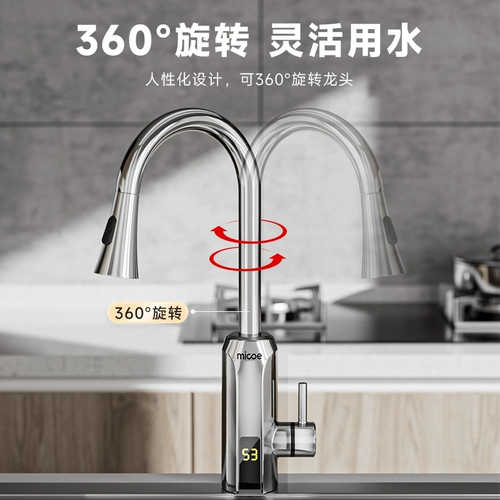 Четыре сезона MU ge Электрическая горячая вода Триппер накачан