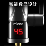 四季沐歌 Электрический водный кран, горячее отопление кухонных сокровищ, быстрое переоборудование водяного обогревателя Домохозяйство