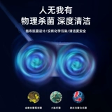 Four Seasons Muge Беспроводная электрическая шваблина мебель бездомных поля для мытья поля