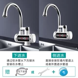 四季沐歌 Скорость нагрева с нагреванием воды слишком жарко