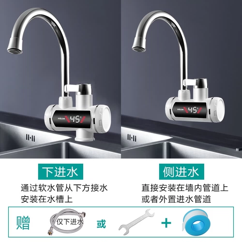 四季沐歌 Скорость нагрева с нагреванием воды слишком жарко