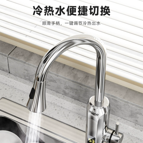 Четыре сезона MU ge Электрическая горячая вода Триппер накачан