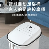 四季沐歌 Автоматическая ванна, массажер для домашнего использования, полностью автоматический, поддерживает постоянную температуру